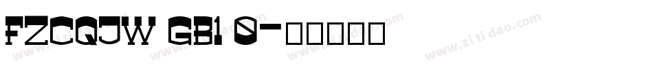 FZCQJW GB1 0字体转换